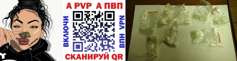 Меф Спасск