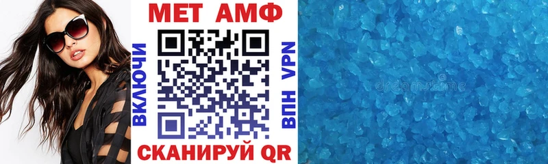 АМФ Premium  Купить  Спасск 