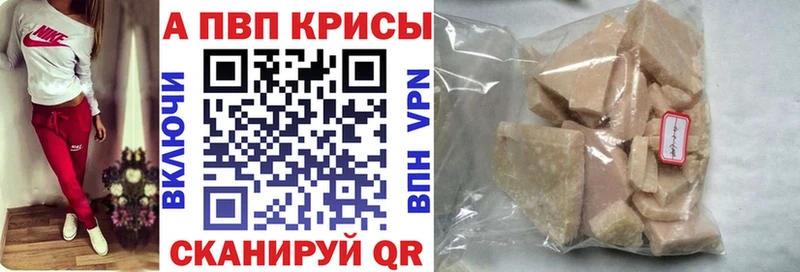 Купить Спасск A PVP СК
