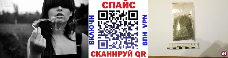 Купить закладки  Спасск  Бутират оксана 