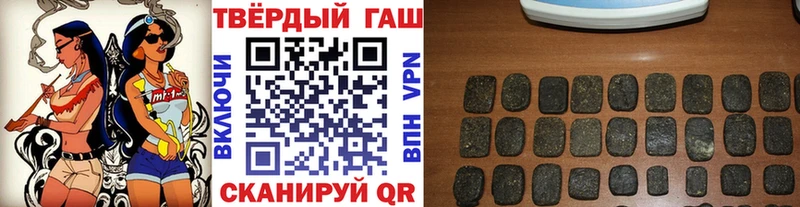 Купить где Спасск Гашиш гашик