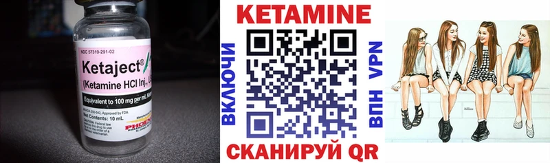 Кетамин ketamine  Купить  Спасск 