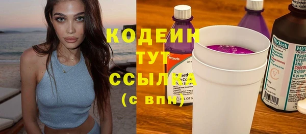 первитин Краснотурьинск