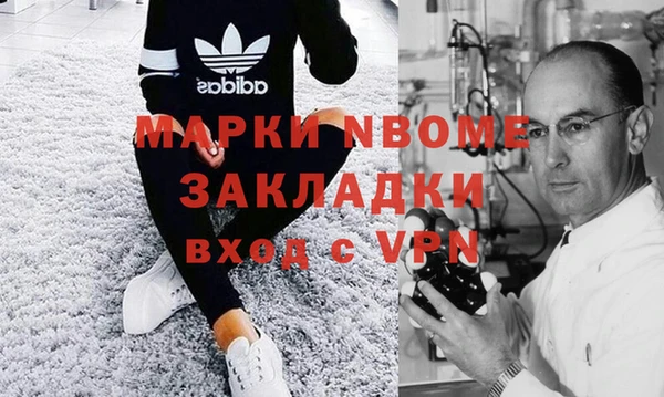 гашиш Красноперекопск