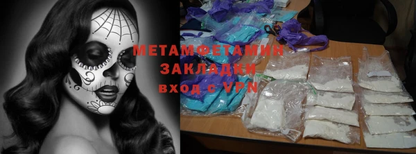 первитин Краснотурьинск