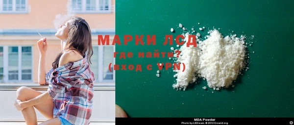 первитин Краснотурьинск