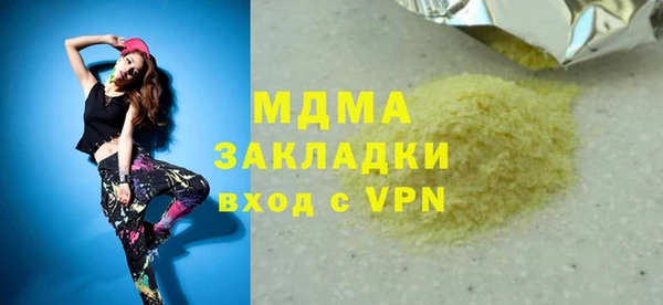 МДПВ Краснослободск