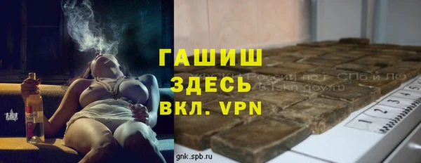 гашиш Красноперекопск