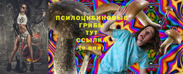 гашиш Красноперекопск