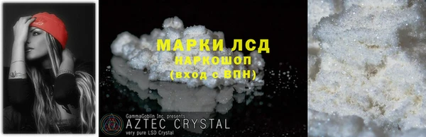 первитин Краснотурьинск