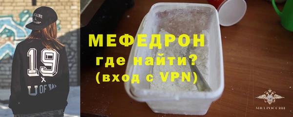 МДПВ Краснослободск