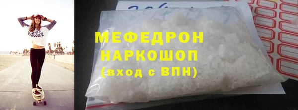 гашиш Красноперекопск