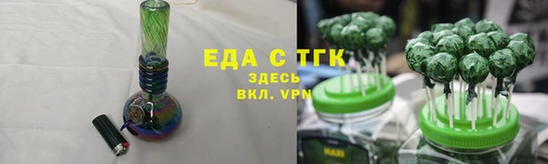 гашиш Красноперекопск