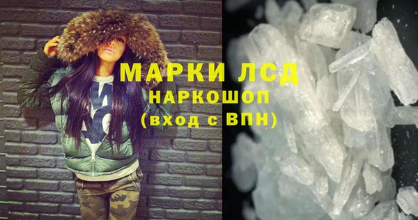 гашиш Красноперекопск