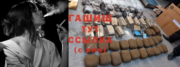 гашиш Красноперекопск