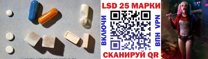 Купить закладки  Спасск  LSD-25 экстази кислота 