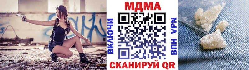 Купить Спасск МДМА VHQ