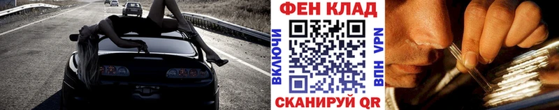 МЕТАМФЕТАМИН кристалл  Купить где  Спасск 