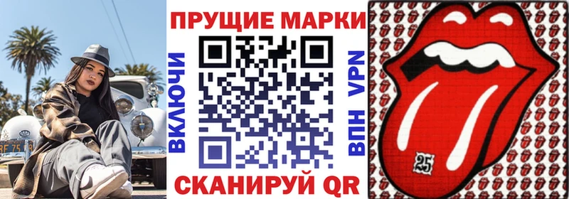Наркотические марки 1,8мг Купить закладки Спасск