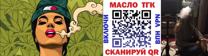 Купить  Спасск  Дистиллят ТГК THC oil 